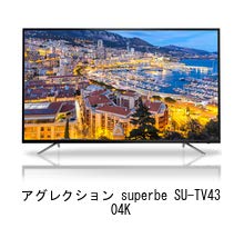 Amazon | メディアカバーマーケット アグレクション superbe SU